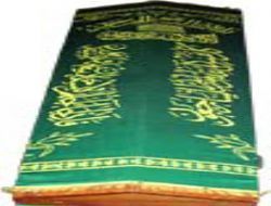 M�ft�m�z�n Karde�inin Kaim Babas� Vefat Etti